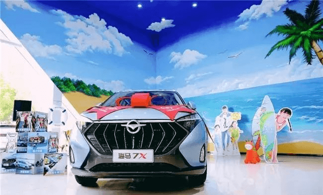 海馬汽車瞄準是氫能、布局無人駕駛,這是自救還是野心勃勃? 海馬汽車瞄準是氫能、布局無人駕駛,這是自救還是野心勃勃?