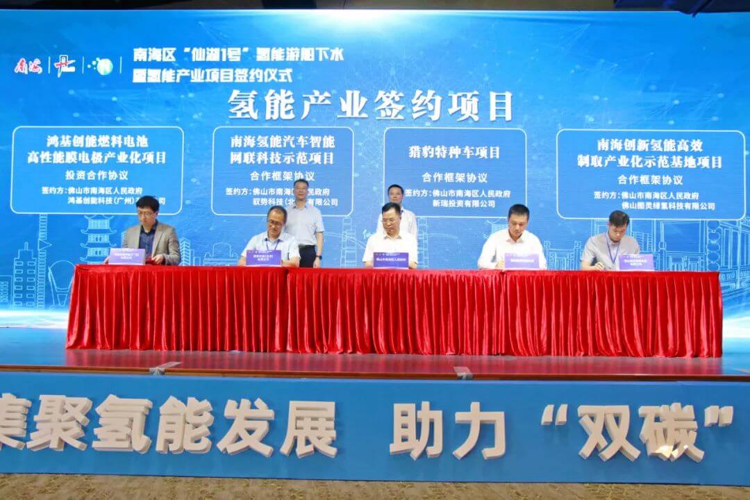 全省第一艘！氫能游船在丹灶仙湖首航，掀起南海氫能項(xiàng)目招商熱潮