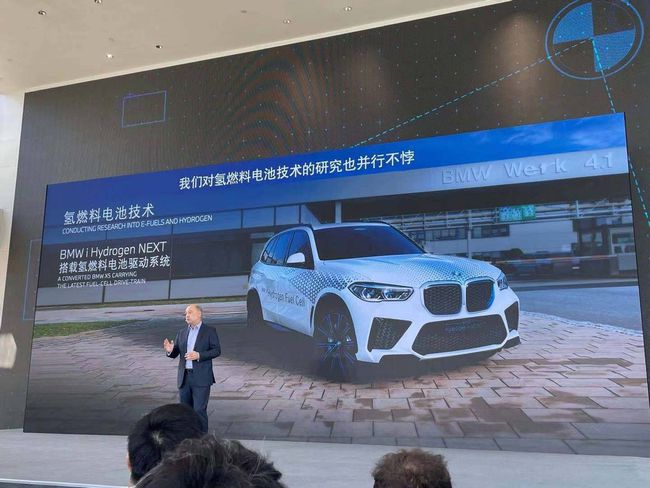 新能源汽車之間的新較量:氫燃料車型 新能源汽車之間的新較量:氫燃料車型