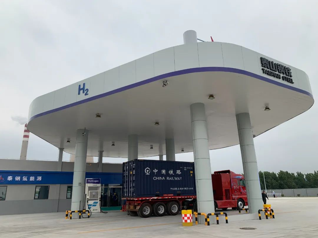 今年推出300多億,40多個項目!山東氫能建設走上“高速路” 今年推出300多億,40多個項目!山東氫能建設走上“高速路”