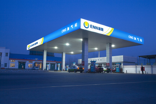 氫能和天然氣行業能否在“雙碳”目標下彎道超車？