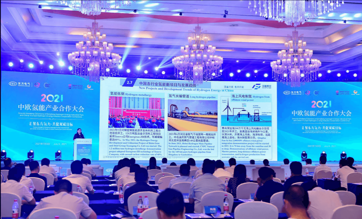 聚焦氫能高端先進裝備制造 東方氫能產(chǎn)業(yè)園在郫都區(qū)開工建設