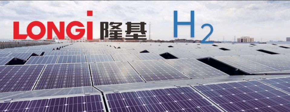 光伏跨界氫能行業(yè)又添一員！ 協(xié)鑫高調(diào)宣布百億基金發(fā)展氫能！.png