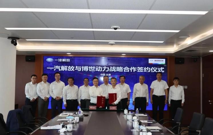 專注氫動(dòng)力，一汽解放與博世動(dòng)力合作.jpg