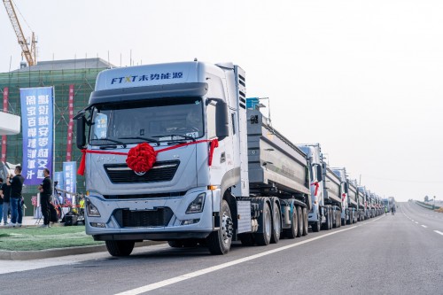 數(shù)百輛49噸氫能重卡正式投產(chǎn),雄安新區(qū)氫能時代更近了!.jpg 數(shù)百輛49噸氫能重卡正式投產(chǎn),雄安新區(qū)氫能時代更近了!.jpg