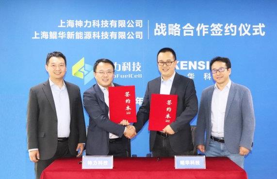 神力科技與鯤華科技聯手進軍氫燃料電池商用車.jpg