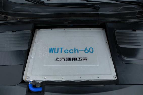 創新無止境！ 上汽通用五菱氫能源汽車亮相.jpg