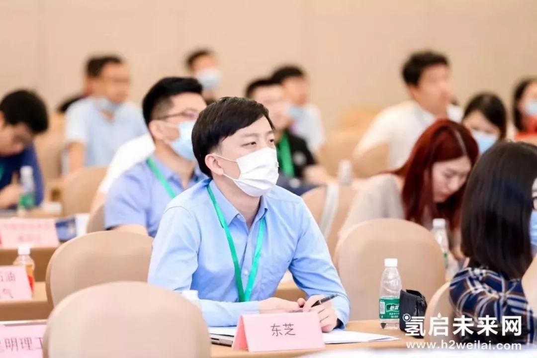 2022第二屆世界綠色氫能發展大會暨中國國際綠色氫能技術博覽會 2022第二屆世界綠色氫能發展大會暨中國國際綠色氫能技術博覽會