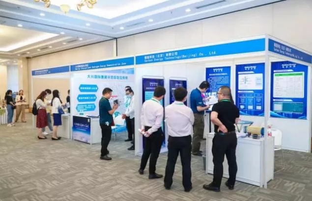 2022第二屆世界綠色氫能發展大會暨中國國際綠色氫能技術博覽會 2022第二屆世界綠色氫能發展大會暨中國國際綠色氫能技術博覽會