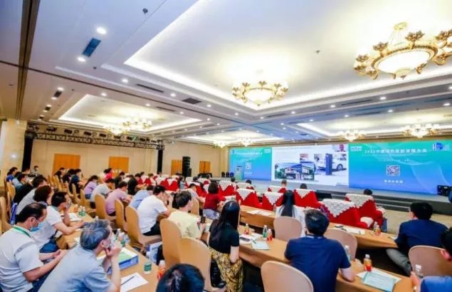 2022第二屆世界綠色氫能發展大會暨中國國際綠色氫能技術博覽會 2022第二屆世界綠色氫能發展大會暨中國國際綠色氫能技術博覽會