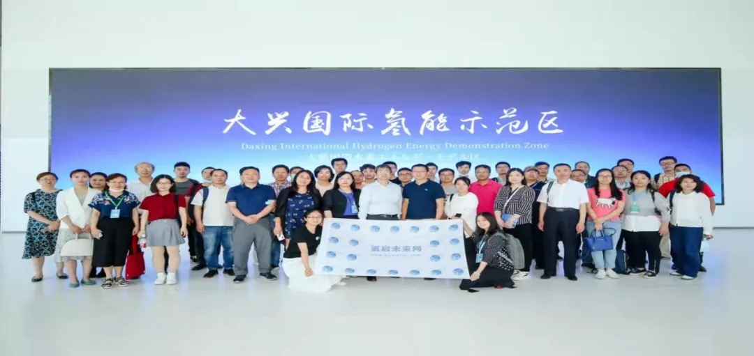 2022第二屆世界綠色氫能發展大會暨中國國際綠色氫能技術博覽會 2022第二屆世界綠色氫能發展大會暨中國國際綠色氫能技術博覽會