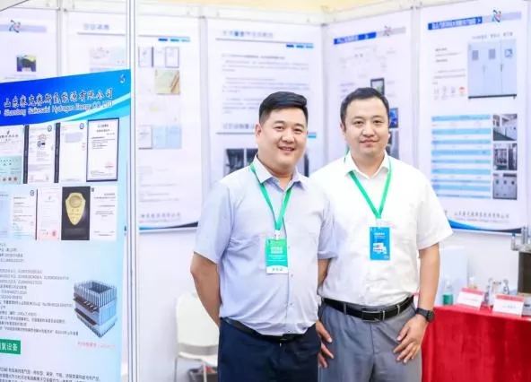 2022第二屆世界綠色氫能發展大會暨中國國際綠色氫能技術博覽會 2022第二屆世界綠色氫能發展大會暨中國國際綠色氫能技術博覽會