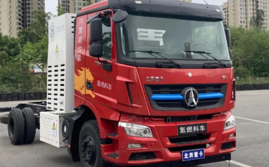北奔重汽成功獲得氫燃料商用車資質(zhì).jpg