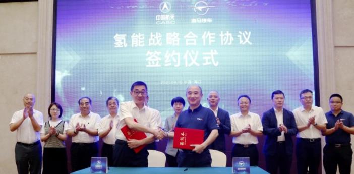 海馬汽車:第一座水制氫和高壓加氫一體化站建成.jpg 海馬汽車:第一座水制氫和高壓加氫一體化站建成.jpg