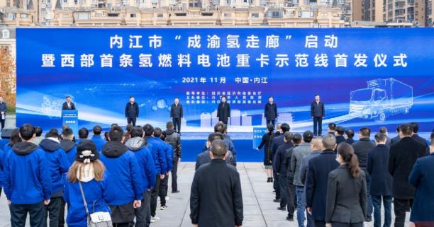 氫能源汽車發力，內江下一盤大棋？.jpg