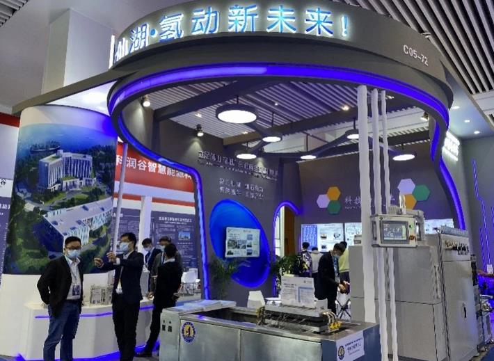 共創氫時代，同繪碳中和！南海三度參加國際氫能產業盛會.jpg