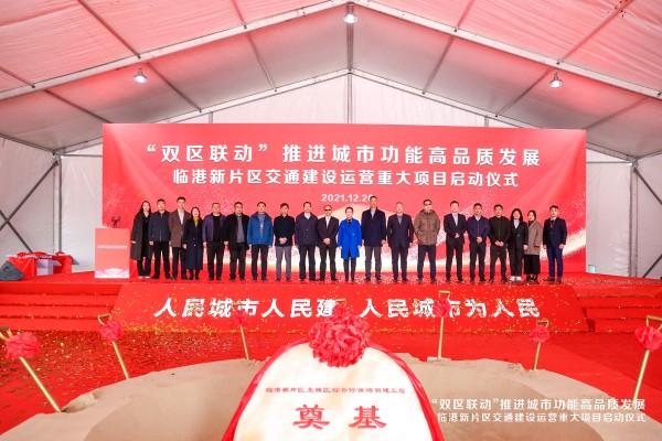 16輛氫動(dòng)力公交車正式投入運(yùn)營(yíng)!上海自貿(mào)區(qū)臨港新片區(qū)重大交通建設(shè)運(yùn)營(yíng)項(xiàng)目啟動(dòng).jpeg 16輛氫動(dòng)力公交車正式投入運(yùn)營(yíng)!上海自貿(mào)區(qū)臨港新片區(qū)重大交通建設(shè)運(yùn)營(yíng)項(xiàng)目啟動(dòng).jpeg