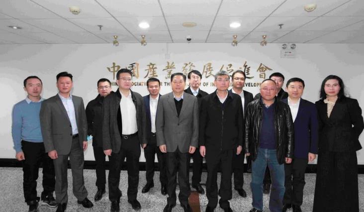 大慶市領(lǐng)導(dǎo)赴氫促會調(diào)研,與產(chǎn)業(yè)鏈龍頭企業(yè)代表座談交流.jpg 大慶市領(lǐng)導(dǎo)赴氫促會調(diào)研,與產(chǎn)業(yè)鏈龍頭企業(yè)代表座談交流.jpg