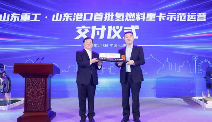 國(guó)家燃料電池技術(shù)創(chuàng)新中心和“氫進(jìn)萬(wàn)家”科技示范工程運(yùn)行情況座談會(huì)舉行.jpg 國(guó)家燃料電池技術(shù)創(chuàng)新中心和“氫進(jìn)萬(wàn)家”科技示范工程運(yùn)行情況座談會(huì)舉行.jpg