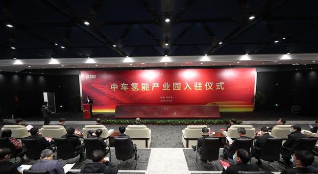 中車(chē)氫能產(chǎn)業(yè)園已在張家港保稅區(qū)啟用.jpg