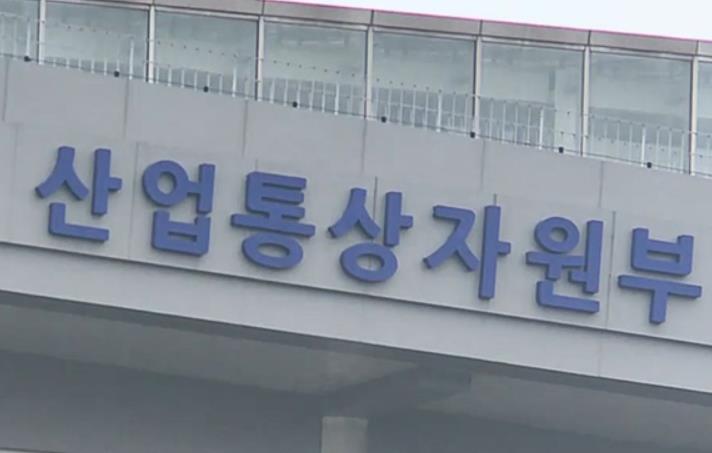 韓國政府今年投資51億韓元建設(shè)氫能生態(tài)系統(tǒng),培育專業(yè)企業(yè)30家.jpg 韓國政府今年投資51億韓元建設(shè)氫能生態(tài)系統(tǒng),培育專業(yè)企業(yè)30家.jpg