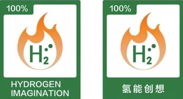 萬和電氣氫能技術與世界氫能燃氣具技術同步，入選國家重點項目.jpg