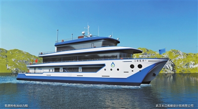中山開建國內(nèi)首艘氫燃料電池動力工作船.jpg