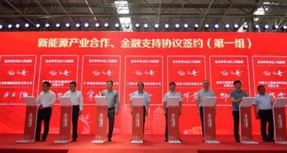 包頭市青山區(qū)政府與昇輝科技、上海重塑等10多家新能源公司簽約，推動氫能發(fā)展