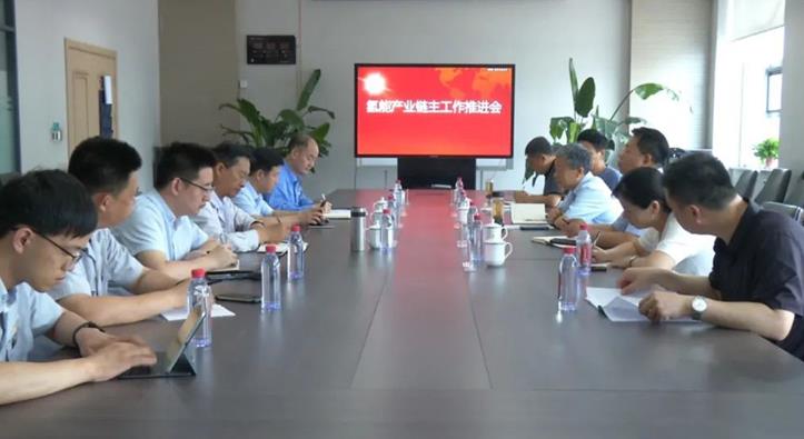 曲沃縣召開(kāi)會(huì)議，推動(dòng)氫能產(chǎn)業(yè)鏈主工作