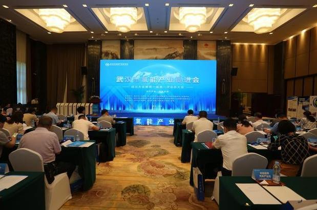推動氫能產業發展！武漢市氫能產業促進會成立，計劃新增350輛氫燃料汽車！