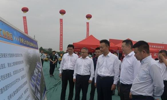 開始！陜耀東方氫能產(chǎn)業(yè)發(fā)展孵化園按下“啟動鍵”