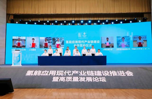 “氫能第一公司”！中石化一口氣與8家單位簽署氫能協(xié)議