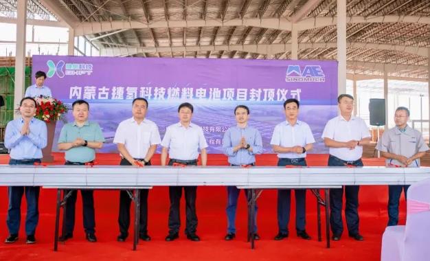 年產(chǎn)5000套燃料電池系統(tǒng)和儲氫系統(tǒng)!鄂爾多斯萬臺氫能重卡項目最新進展 年產(chǎn)5000套燃料電池系統(tǒng)和儲氫系統(tǒng)!鄂爾多斯萬臺氫能重卡項目最新進展