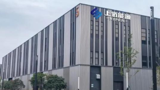 上氫能源最新一代上氫燃料電池電堆HYLE E160重磅發布！