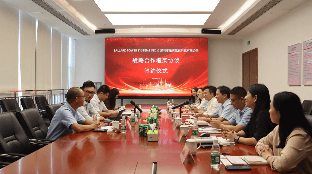 巴拉德與通用氫能簽署戰(zhàn)略合作協(xié)議.png 巴拉德與通用氫能簽署戰(zhàn)略合作協(xié)議.png