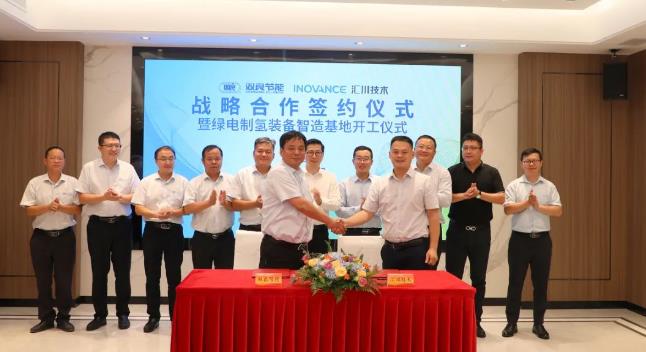 雙良首套1000Nm3/h綠電智能制氫系統成功下線