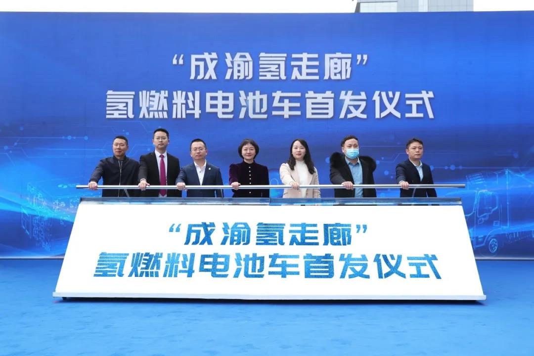 時(shí)隔近1年，“成渝氫走廊”成績(jī)單如何？.jpg