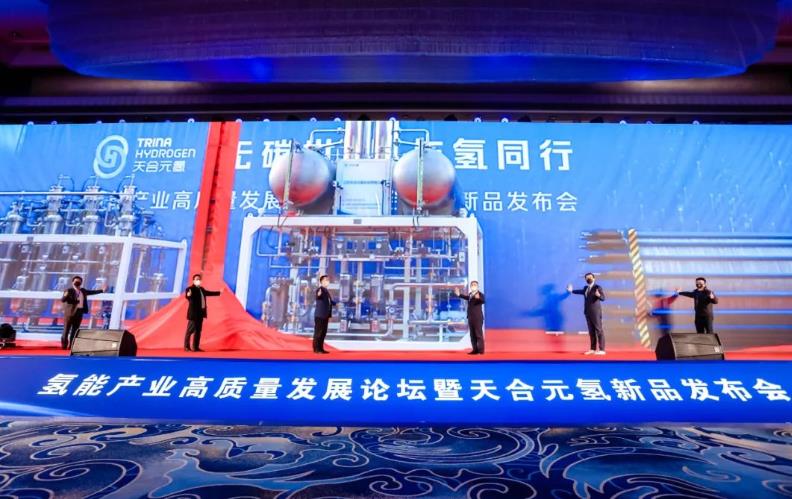 天合元氫“天擎”堿性電解槽實現能效性能雙突破！.jpg