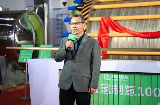 盛氫制氫總經理 吳瑾介紹產品特點.jpg