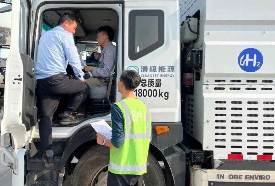 清極能源、盈峰環境、氫裝前行聯合進行氫能環衛裝備培訓交流,全力保障車輛安全運作.jpg