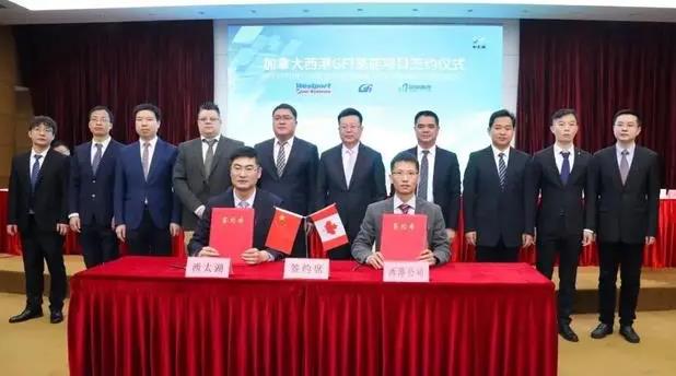 投資1000萬美元,加拿大西港GFI氫能項目落戶常州氫灣.jpg