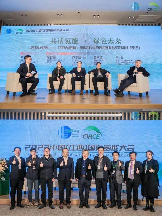 落幕不散場(chǎng)，2023中國(guó)（江西）國(guó)際氫能大會(huì)暨新能源產(chǎn)業(yè)博覽會(huì)圓滿收官.jpg