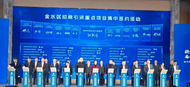 國(guó)氫新能源與金水區(qū)攜手打造氫能零碳示范區(qū).jpg 國(guó)氫新能源與金水區(qū)攜手打造氫能零碳示范區(qū).jpg