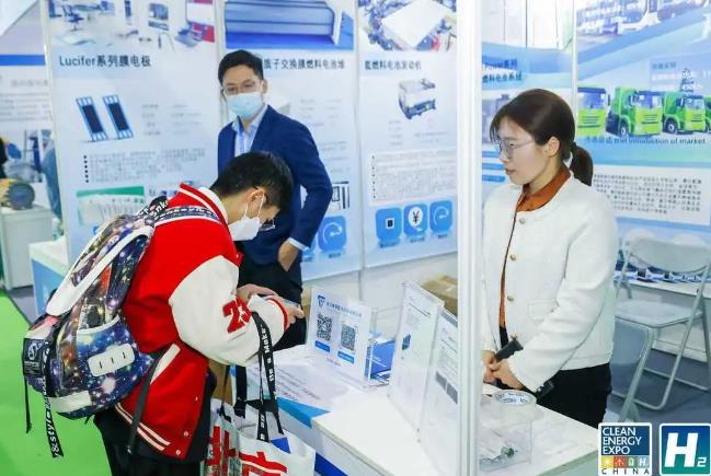 鋒源氫能×2023國際清潔能源展,一起來看!.jpg