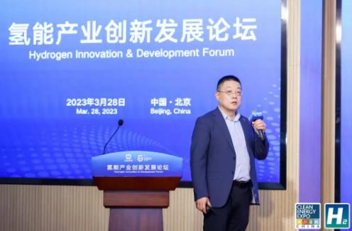 驥翀氫能亮相2023 中國國際清潔能源博覽會暨中國氫能展.jpg