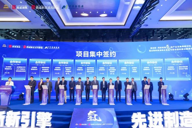 推動西咸新區(qū)氫產(chǎn)業(yè)發(fā)展，清極能源西北總部簽約落地.jpg