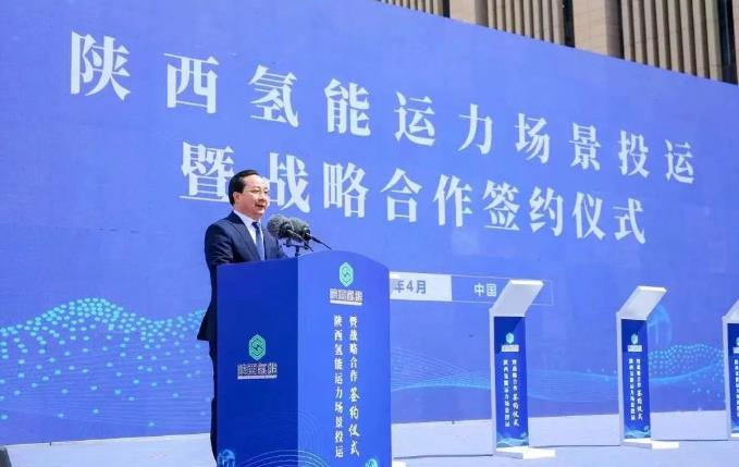 陜西氫能黨委書記、董事長黃曄介紹公司和運營場景情況.jpg