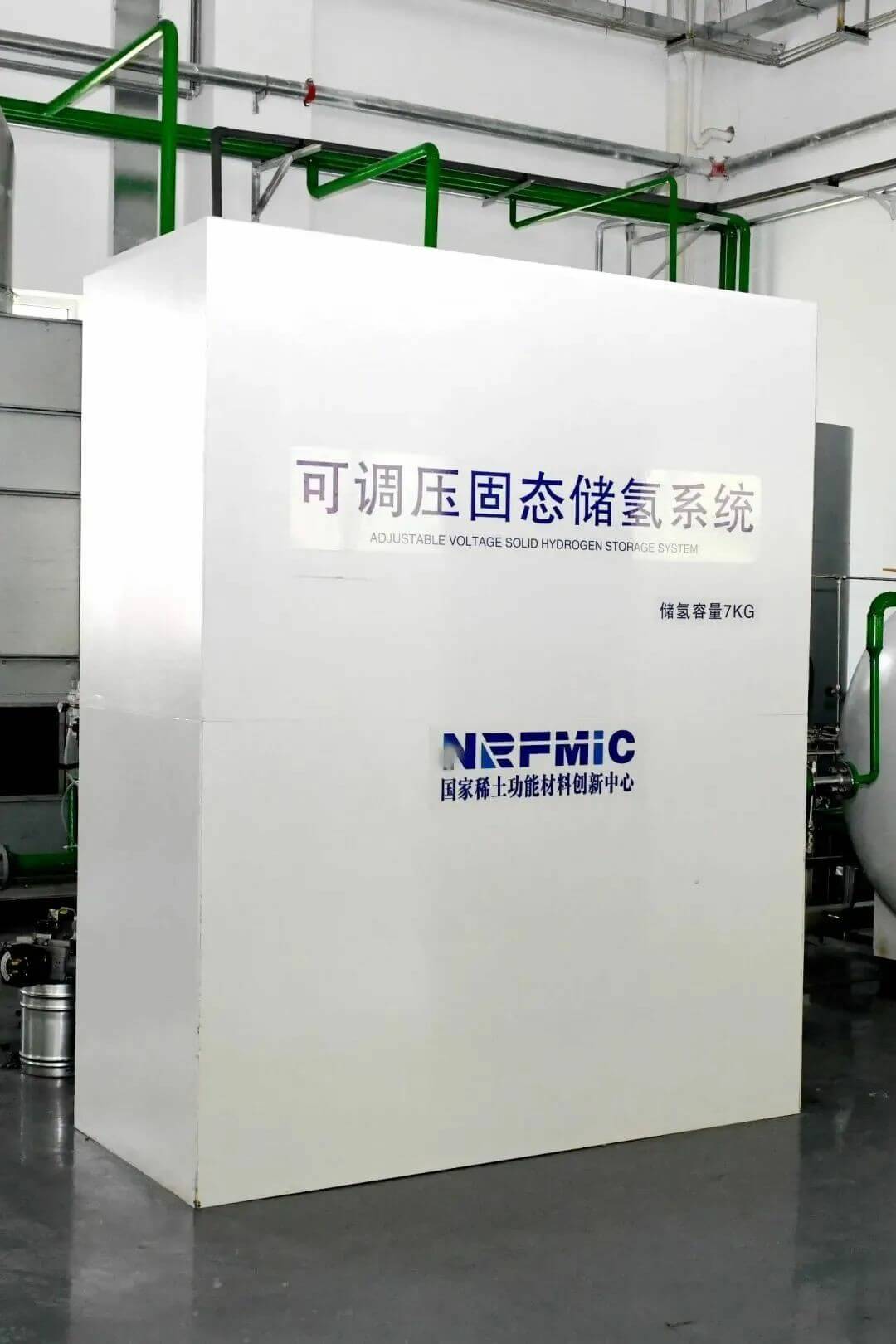 可調壓固態儲氫系統.jpg