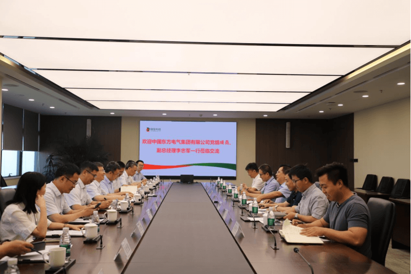 中國東方電氣集團(tuán)有限公司來訪國氫科技.png