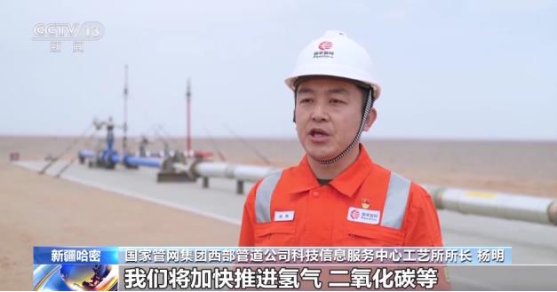 再創新高度！我國首次高壓力純氫管道試驗取得成功.jpg